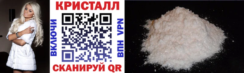 дарнет шоп  Обнинск  АМФЕТАМИН 97% 