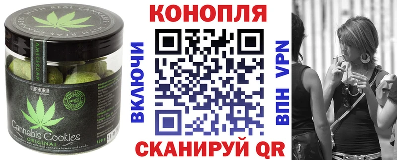 купить  сайты  Обнинск  MEGA ССЫЛКА  Печенье с ТГК марихуана 
