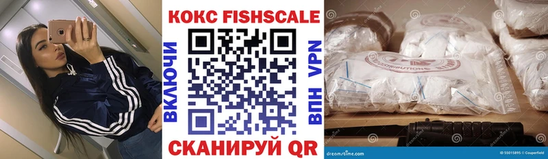 КОКАИН Эквадор Обнинск