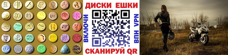 Экстази Cube  наркотики  Обнинск 