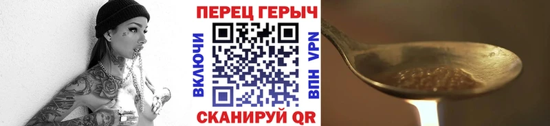 купить  цена  Обнинск  ГЕРОИН гречка 
