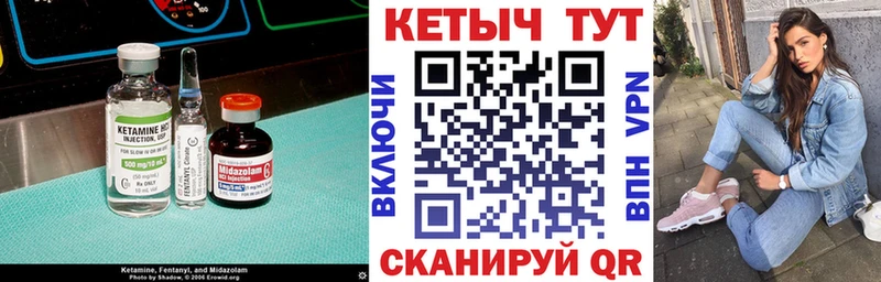 КЕТАМИН ketamine  Обнинск 