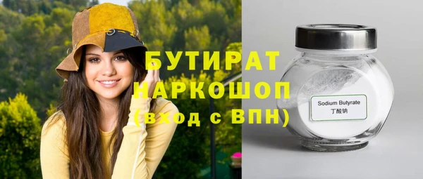 метадон Алексин