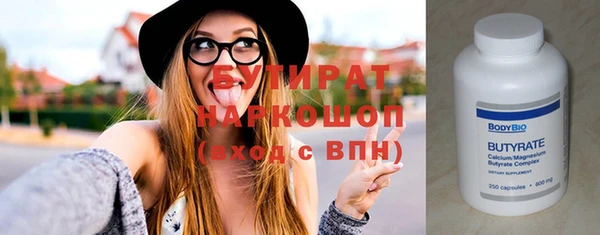 бутик Алексеевка