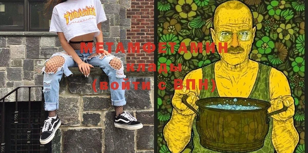 метадон Алексин