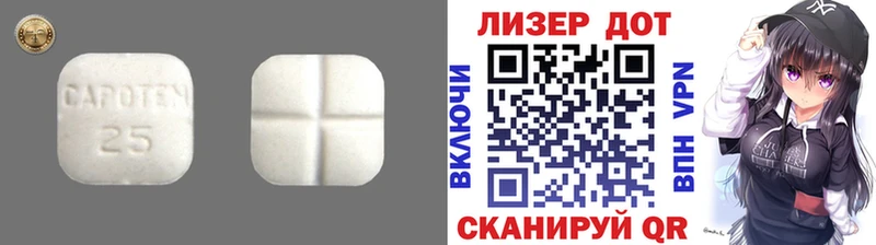 как найти закладки  Обнинск  Лсд 25 экстази ecstasy 