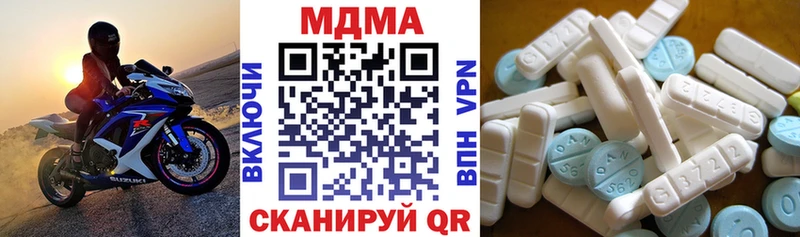 OMG tor  Обнинск  МДМА Molly  маркетплейс формула  продажа наркотиков 