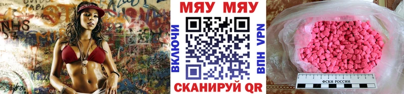 продажа наркотиков  Обнинск  Меф 4 MMC 