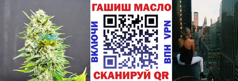даркнет какой сайт  Обнинск  ТГК жижа  купить  